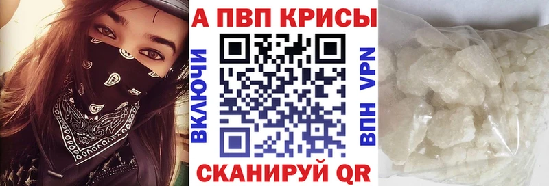 KRAKEN маркетплейс  Чудово  Alpha PVP СК КРИС 