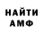 МЕТАМФЕТАМИН винт Gani G