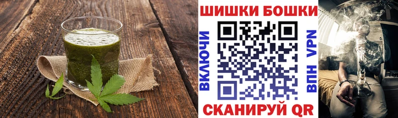 Еда ТГК конопля  Чудово 