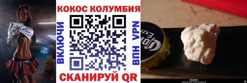 КОКАИН VHQ  хочу   Чудово 