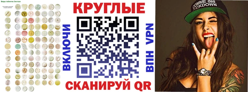 Ecstasy TESLA  Чудово 