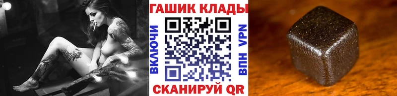 нарко площадка какой сайт  Чудово  ГАШИШ hashish  купить наркотик 