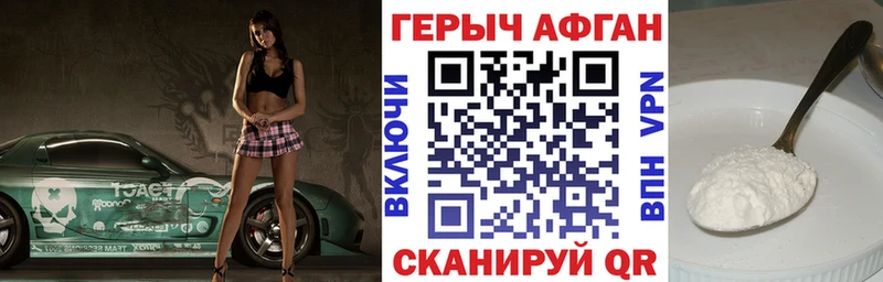 ссылка на мегу   Чудово  Героин хмурый 