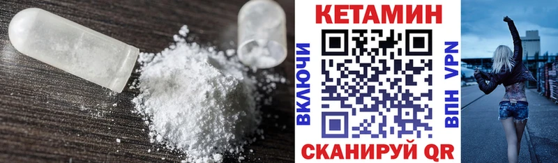 Кетамин ketamine нарко площадка официальный сайт Чудово