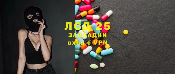 МДМА Армянск