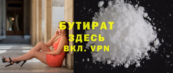 бутик Аркадак