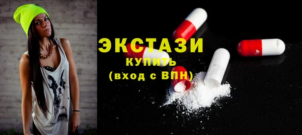 МДМА Армянск