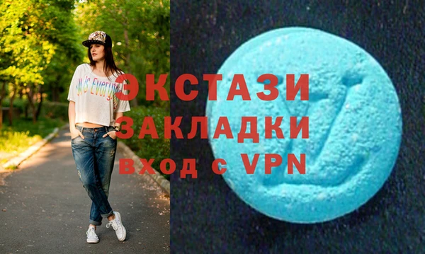 гидропоника Арсеньев