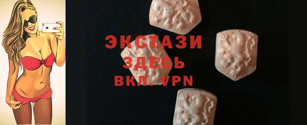 МДМА Армянск