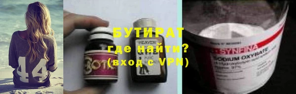 гидропоника Арсеньев