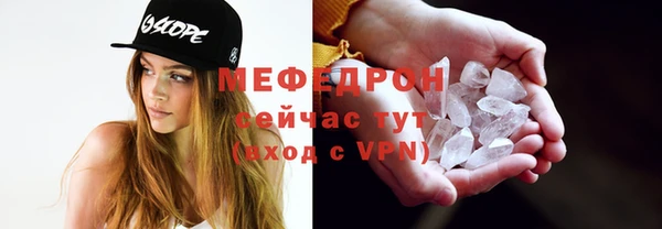 МДМА Армянск