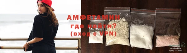 МДМА Армянск