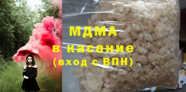 бутик Аркадак