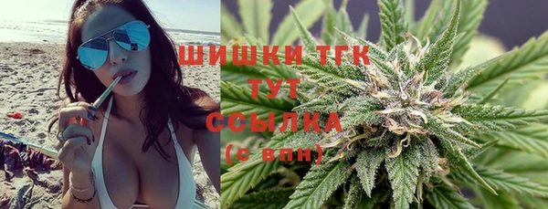 МДМА Армянск