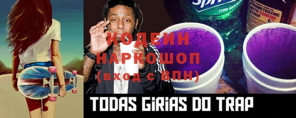 МДМА Армянск