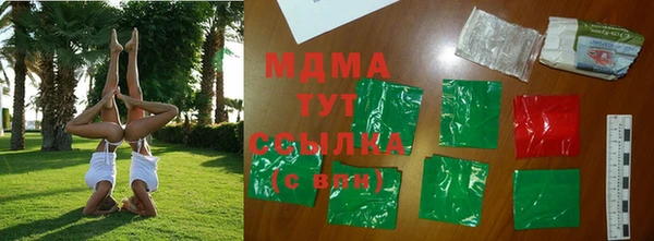 бутик Аркадак