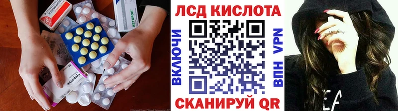 ОМГ ОМГ сайт  Чудово  LSD-25 экстази кислота 