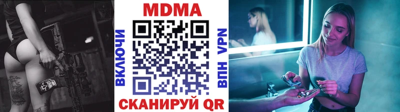 MDMA молли  что такое   Чудово 