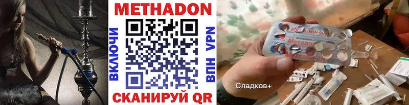 купить   Чудово  блэк спрут tor  МЕТАДОН methadone 