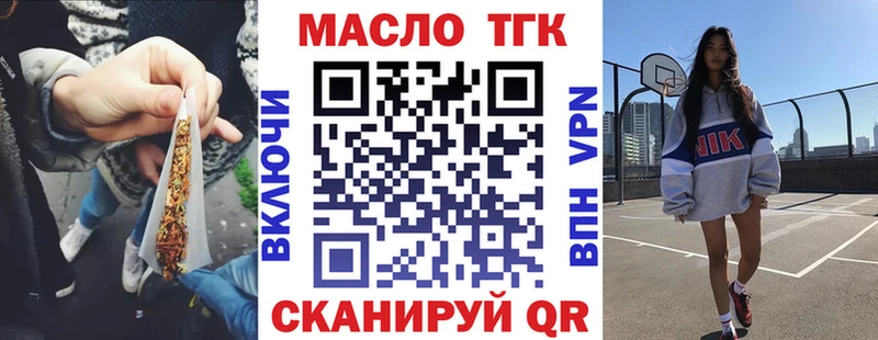 Дистиллят ТГК вейп с тгк  Чудово 